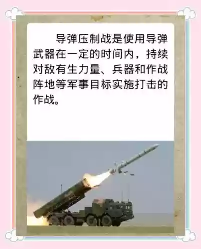 武器战不用压制吗插图1