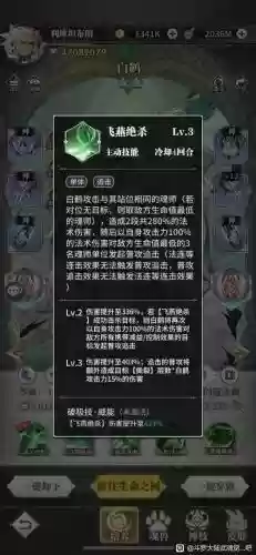 白鹤悬赏阵容插图