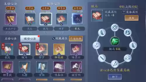 天刀神刀技能2017插图1