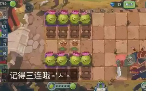 功夫世界25天boss攻略插图