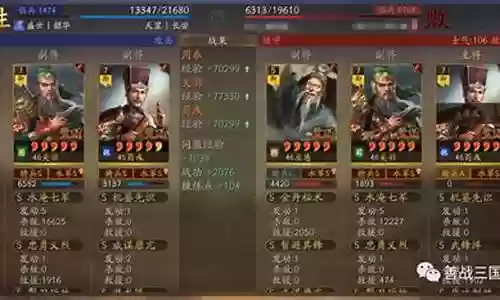 sp三尾狐斗技搭配阵容插图