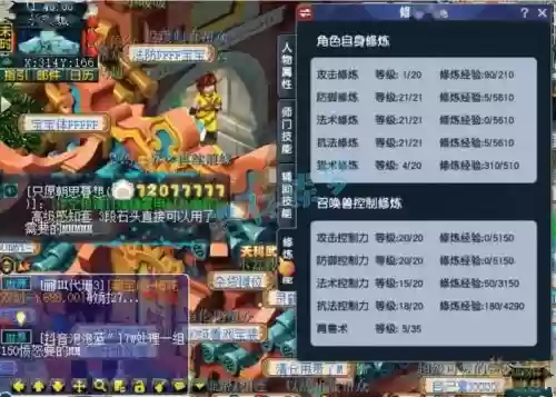 梦幻西游69武状元号插图1