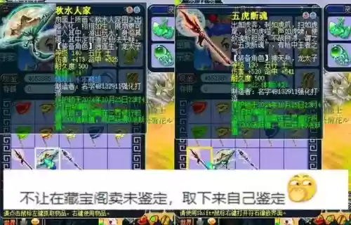 梦幻西游辅助去哪里买插图1