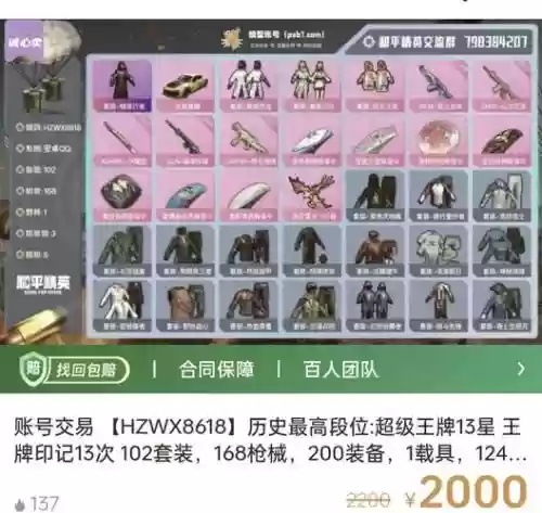 精英集结号怎么打造武器6插图
