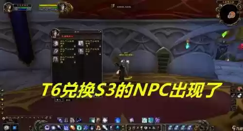 塞纳里奥要塞哪里换装备插图