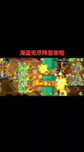 压死阵容插图