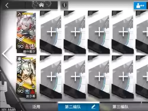 盐矿pk阵容插图1