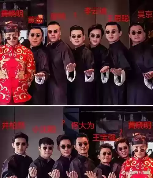 黄晓明伴郎阵容插图