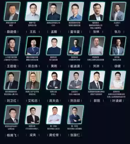 官方嘉宾阵容插图