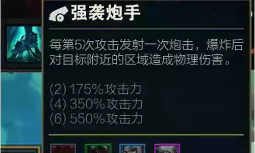 魔导师流浪法师阵容搭配插图