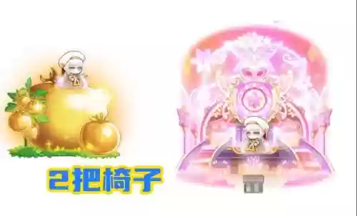 冒险岛黄色装备插图1