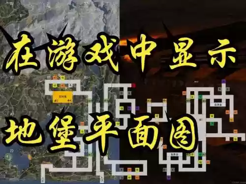 地堡迷宫阵容插图