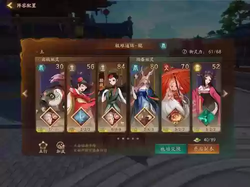 小渔阵容插图1