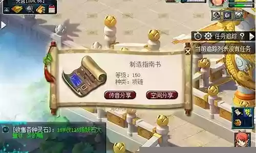 梦幻西游跑环高分技巧插图