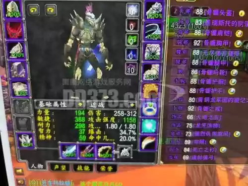 魔兽7.3盗贼燃烧王座装备插图1