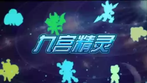 玄武兽阵容插图1