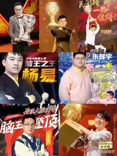 大智大字阵容插图
