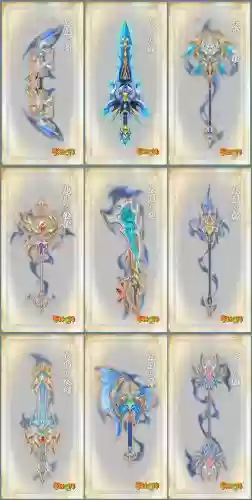太公望仙界武器插图