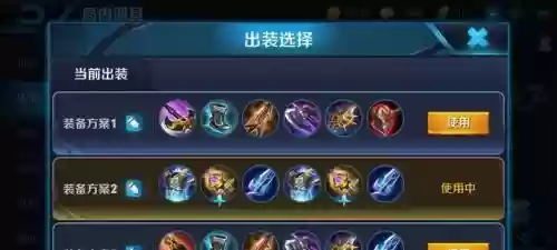 王者荣耀荆轲带什么装备插图