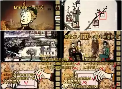 绣湖根源攻略十八文字插图1