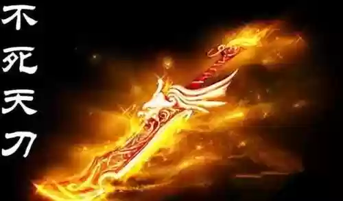 梦舞遮天2.6武器插图