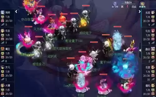 梦幻西游手游大唐和龙宫pk插图