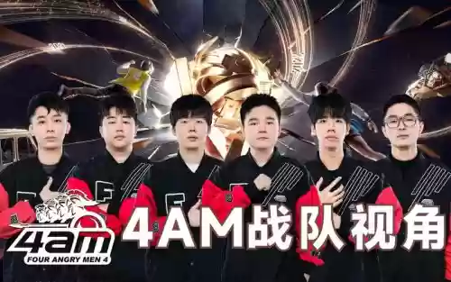 战队2023阵容插图1