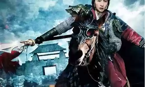 杨家将中最强的人阵容搭配插图