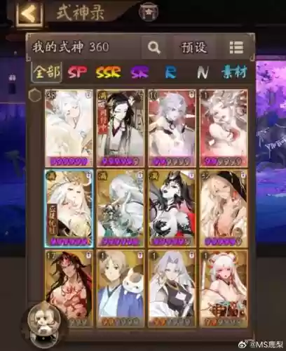 勿忘巫女阵容插图1