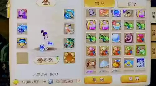 梦幻西游手游出金插图1