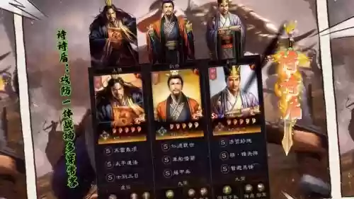汉魏枭雄阵容插图1