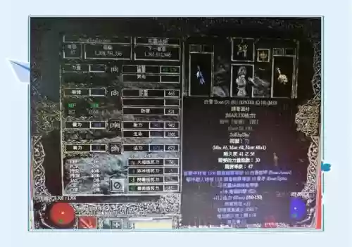 暗黑地狱1000攻略插图