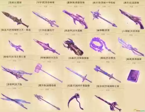 碧蓝幻想武器图鉴插图