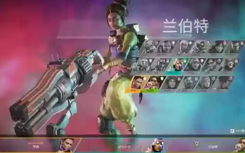 兰伯特apex阵容插图