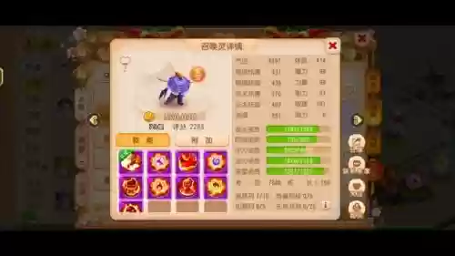 梦幻西游手游各区红服插图1