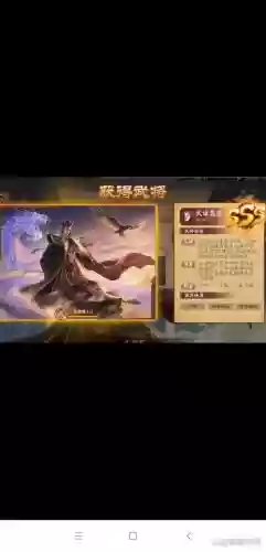 诸葛亮的技能叫什么名字插图