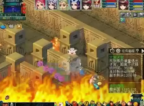 梦幻西游5女儿大闹天宫插图1