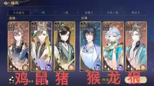 34层攻略插图1