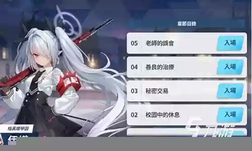 海魔女肉队pvp阵容搭配插图