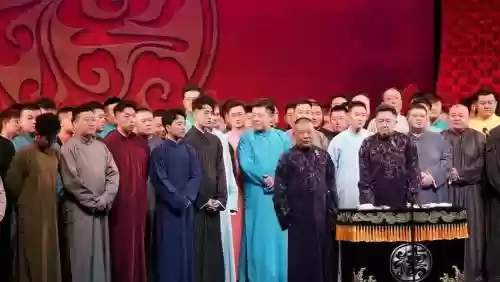 德云社临沂阵容插图1