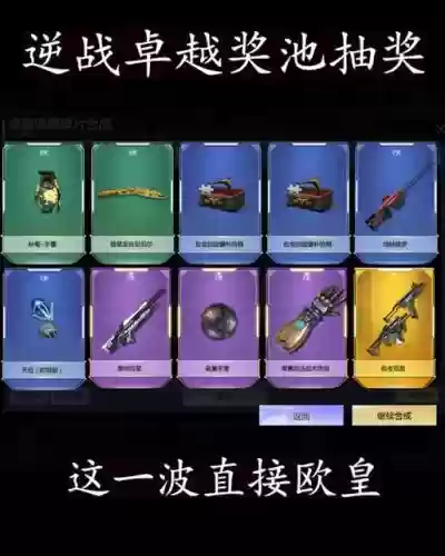 逆战地狱修罗由什么武器升级插图