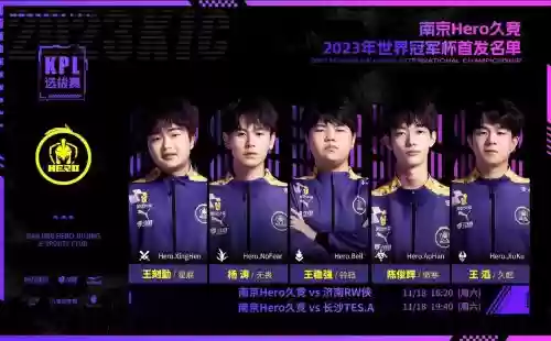 hero阵容推荐插图1