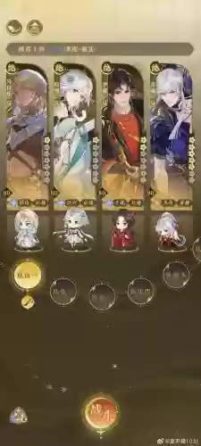 九层阵容插图1
