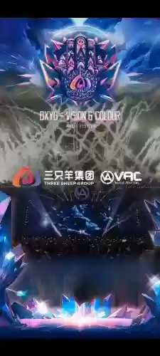 vac合肥阵容插图1