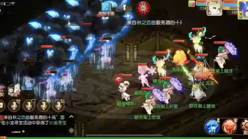 梦幻西游手游大唐和龙宫pk插图1