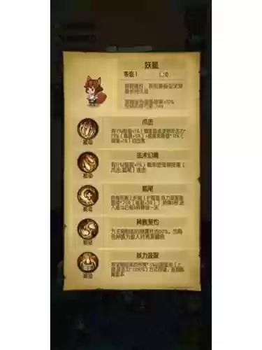 贪婪洞窟偷东西攻略插图1