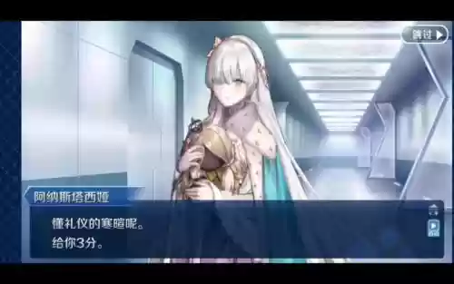 皇女fgo学妹技能变化插图