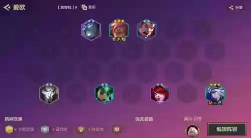 适合剑圣阵容插图