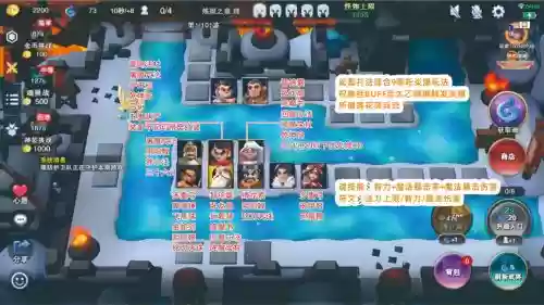 太乙阵容插图