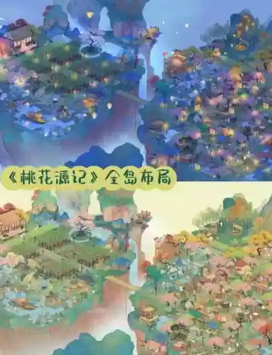 桃花源记天地副本攻略插图